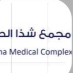 اخصائي اول النسا والتوليد اخصائي اول النسا والتوليد