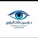Book now with Yasmine Nashaat Ophthalmologist Specialist in Beni Suef City Ophthalmologist Specialist