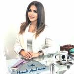 اخصائية تغذية سريرية 