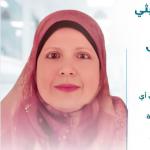 استشاري الاطفال وحديثي الولاده و سوء التغذية  بمستشفي الجلاء التعليمي