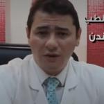 استشاري جراحه الاوعية الدموية استشاري جراحه الاوعية الدموية