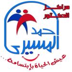 استاذ بقسم الامراض العصبية و النفسية بطب عين شمس