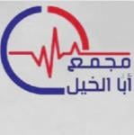 أخصائي طب الأطفال