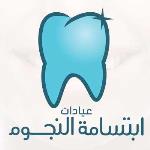 طبيب أسنان