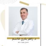  اخصائي طب الاسنان