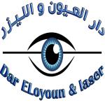 نخبه من أفضل الأساتذه و إستشاريين طب و جراحه العيون نخبه من أفضل الأساتذه و إستشاريين طب و جراحه العيون