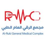 اخصائي علاج طبيعي 