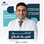Consultant of Neurology and Spine Diseases