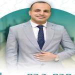 احجز الان مع محمد جمال إستشاري المسالك البولية وامراض الذكورة والعقم في طنطا إستشاري المسالك البولية وامراض الذكورة والعقم