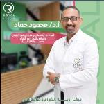 احجز الان مع محمود حماد محمود حماد استشاري اورام الاطفال في مدينة نصر استشاري اورام الاطفال