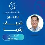 Book now with Sherif Zakarya Orthopedic Surgery Specialist in Hadayek El-Ahram Orthopedic Surgery Specialist