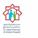 احجز الان مع نجلاء عدلان استشاري طب الباطني في العليا استشاري طب الباطني