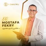استاذ جراحة المخ و الاعصاب و العمود الفقري 