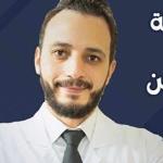 اخصائي الجراحة العامة 