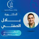 Specialist of Orthopedics Surgery