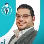 احجز الان مع امجد سراج استشاري علاج الالام و الحقن التداخلي في مدينة السويس استشاري علاج الالام و الحقن التداخلي