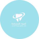 طبيب اسنان
