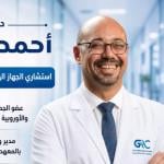 Gastroenterology, Hepatology and Endoscopy Consultant