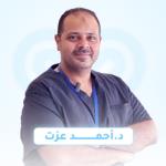 طب الأسنان العام