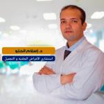 Consultant of dermatology, andrology and Cosmetic Dermatology - Orange clinics Consultant of dermatology, andrology and Cosmetic Dermatology - Orange clinics