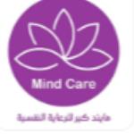 اخصائي علاج نفسي