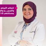 أخصائي الجلدية و التناسلية 