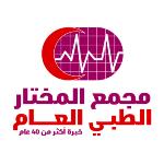 اخصائي اول النساء والولاده 