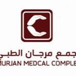 استشاري جراحة عظام