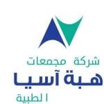 أخصائي طب الأسنان العام