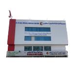 التغذية العلاجية