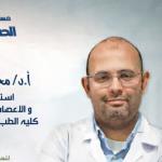 استشاري جراحة المخ والاعصاب