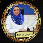 طبيبة أسنان عام