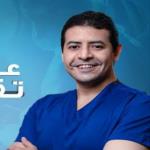 احجز الان مع ايهاب منير استشاري جراحة عامة في مدينة سوهاج استشاري جراحة عامة
