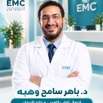 باهر سامح