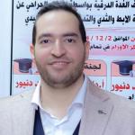 أخصائي جراحة الأورام أخصائي جراحة الأورام