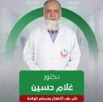 أخصائي طب الأطفال