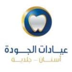 Dental nerve and root canal treatment specialist