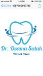 اخصائى طب و جراحه الاسنان اخصائى طب و جراحه الاسنان