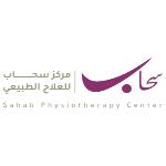 أخصائي علاج النطق والتخاطب أخصائي علاج النطق والتخاطب