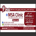 احجز الان مع حجاج ابو بكر اخصائى نفسى اكلينيكي و معالج نفسى في الهرم اخصائى نفسى اكلينيكي و معالج نفسى