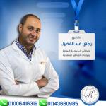 أخصائي الجراحة العامة و المناظير م شرق المدينة .