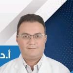 استشاري واستاذ جراحة العظام و المفاصل و اصابات الملاعب و اورام العظام