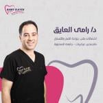 اخصائي التركييات وزراعه الأسنان اخصائي التركييات وزراعه الأسنان