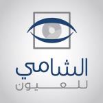 وحدة جراحة تجميل العيون 