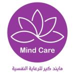 أخصائي نفسي أخصائي نفسي