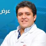 اخصائي امراض النساء و التوليد