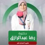 احجز الان مع رضا عبدالرازق أخصائي طب الأسنان العام في الشوقية أخصائي طب الأسنان العام
