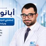 Consultant and PhD in General Surgery, Oncology Surgery, Bariatric Surgery, Endoscopy, Digestive System Tumors, Endocrine Tumors, and Lecturer of General Surgery at Ain Shams University Faculty of Medicine
