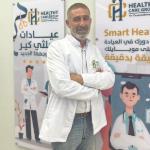 استشاري جراحات التجميل النسائية استشاري جراحات التجميل النسائية