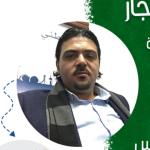 اخصائي امراض الباطنة العامه وأمراض الكبد والجهاز الهضمي اخصائي امراض الباطنة العامه وأمراض الكبد والجهاز الهضمي